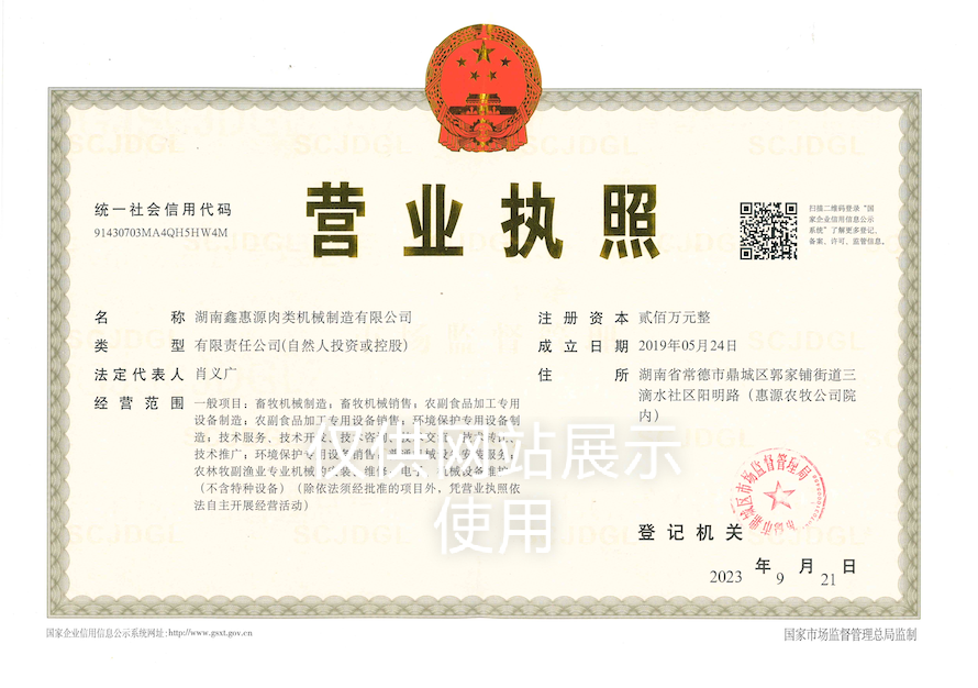 星空官方站登录入口-星空网(中国)
,湖南卧式放血输送机,不锈钢烫毛池销售 星空官方站登录入口-星空网(中国)
,湖南卧式放血输送机,不锈钢烫毛池销售